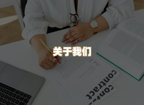 关于金松不改变状态